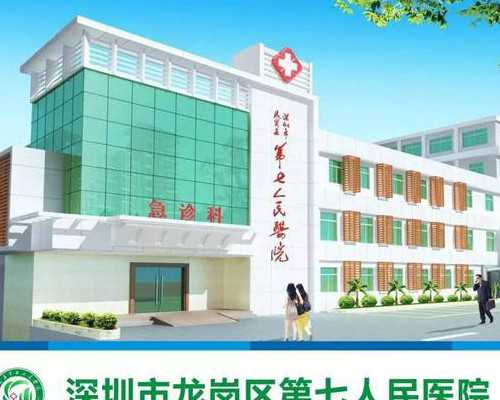 不孕不育在线咨询
